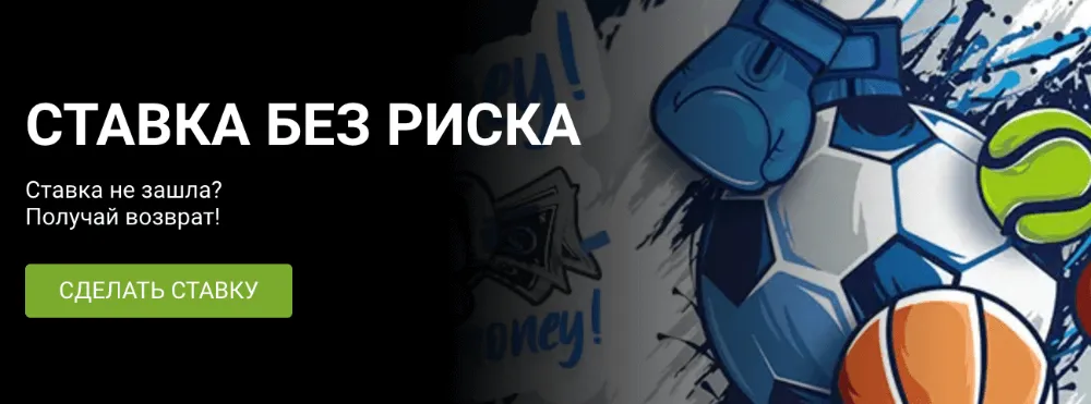 1xbet официальный сайт